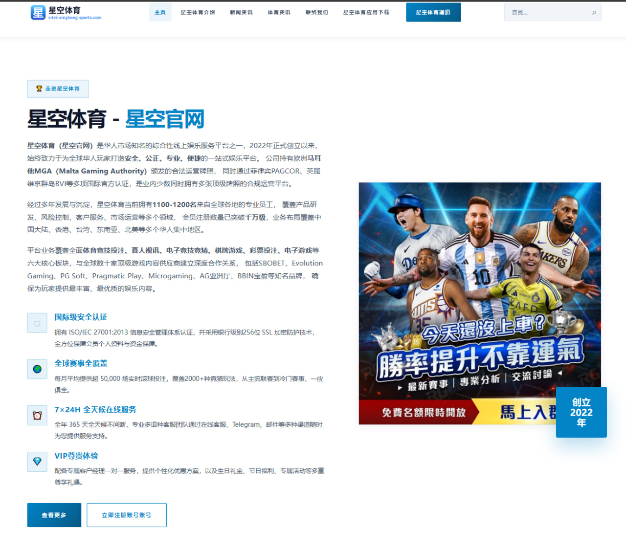 kaiyuan-download-mat.com 编辑组