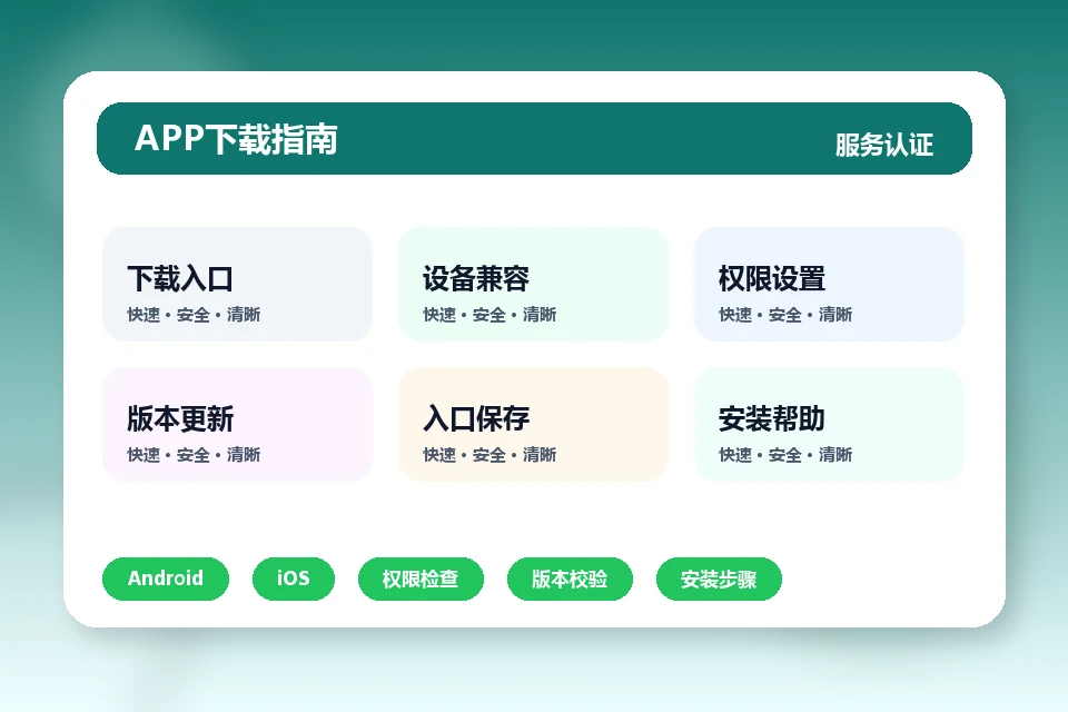 kaiyuan-download-mat.com APP