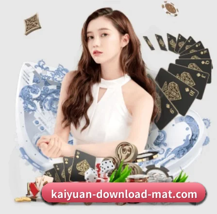kaiyuan-download-mat.com APP