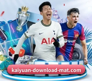 kaiyuandownloadmat 官方入口、APP下载与帮助中心界面