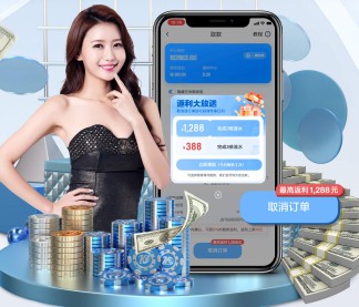 全球扩展